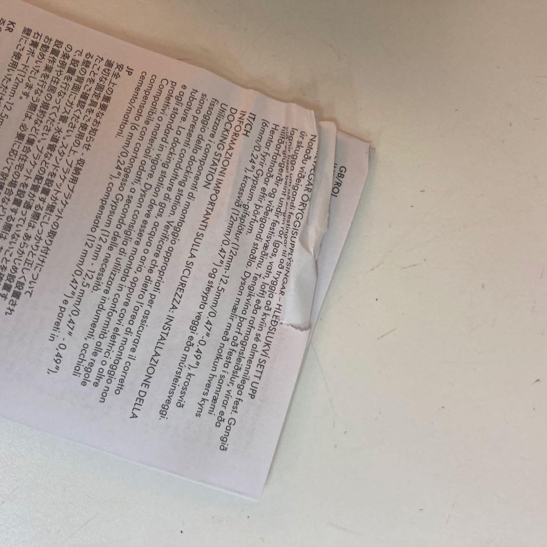 掃除機・クリーナー A663-50 Dyson V12 Detect Slim Fluffy