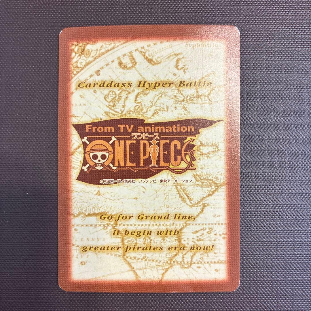 ONE PIECE ルフィ海賊団　旅支度　エンディングテーマCD発売記念