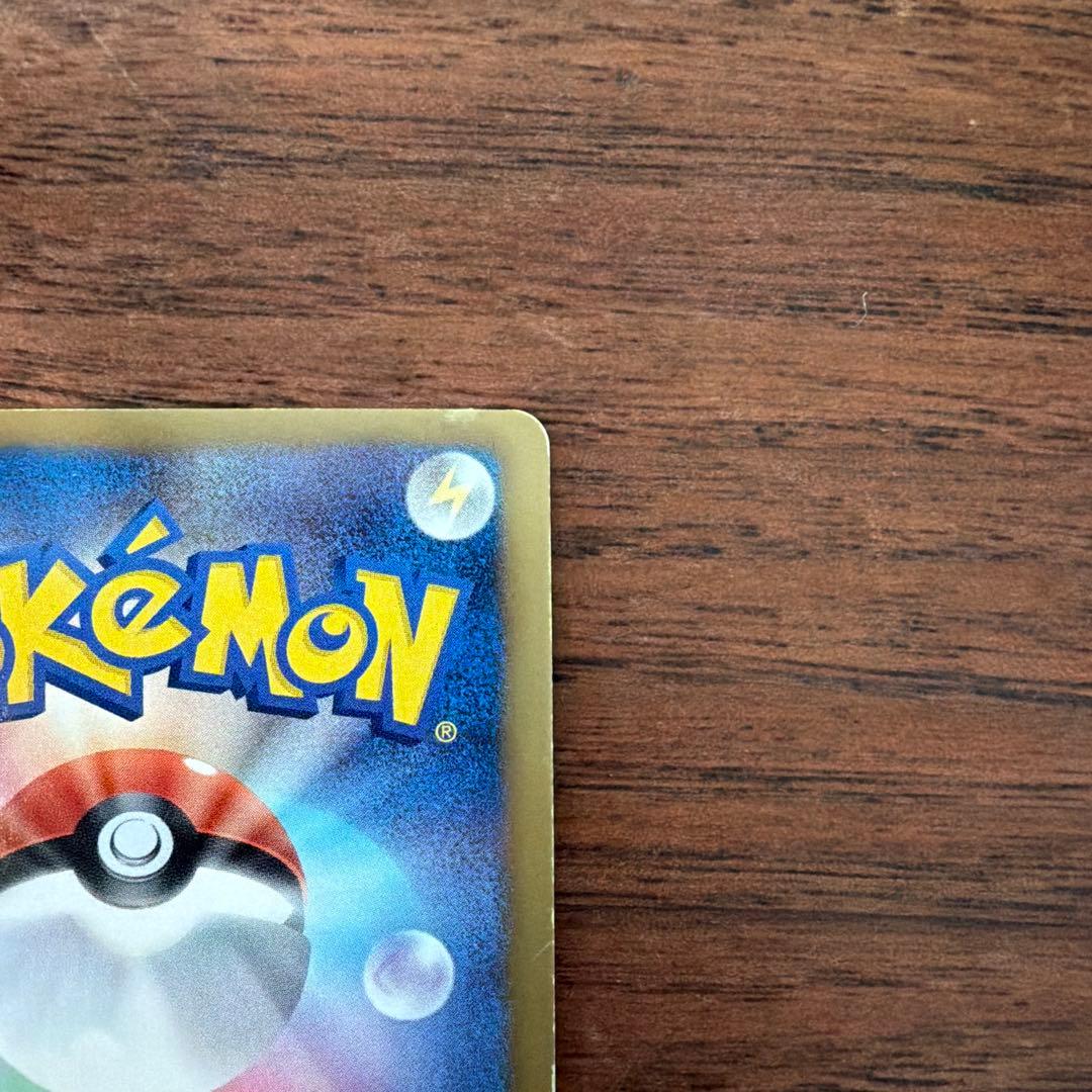 ゼクロムEX PROMO BW-Pプロモカード 159/BW-P