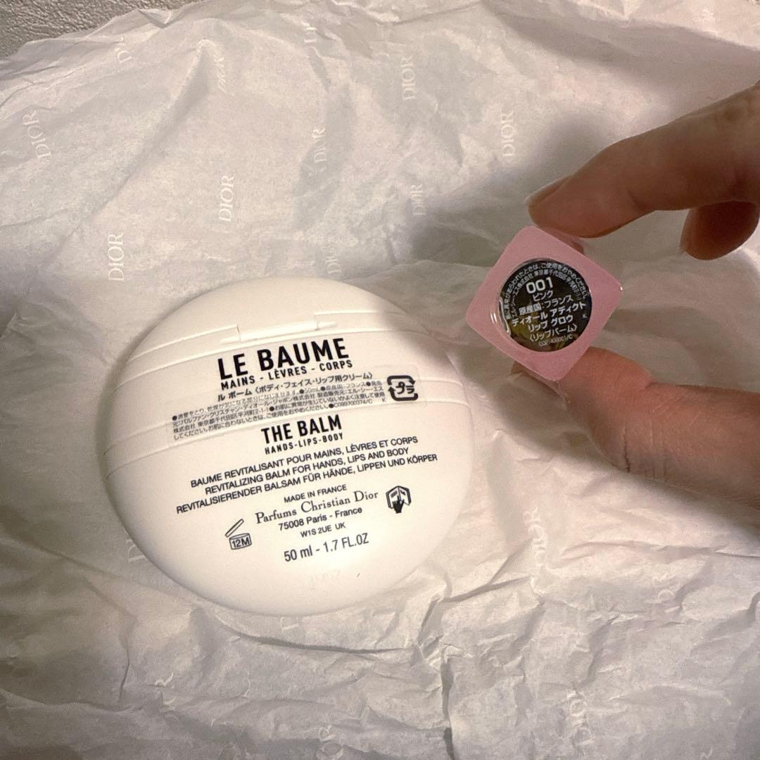 DIOR クリスマスコフレ2024 新品未使用ビューティ&ケアセット