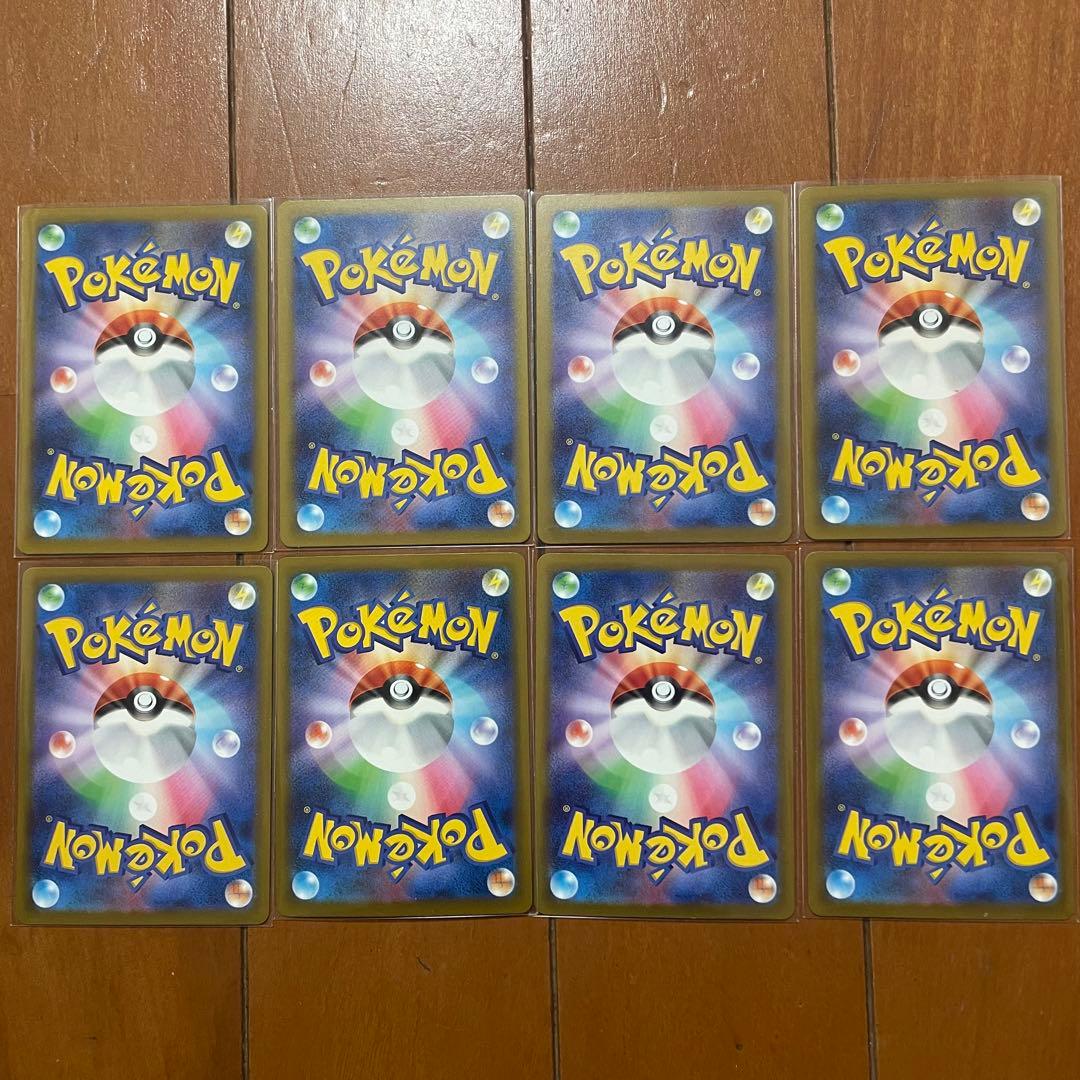 メガドリームex sarまとめ 8種セット