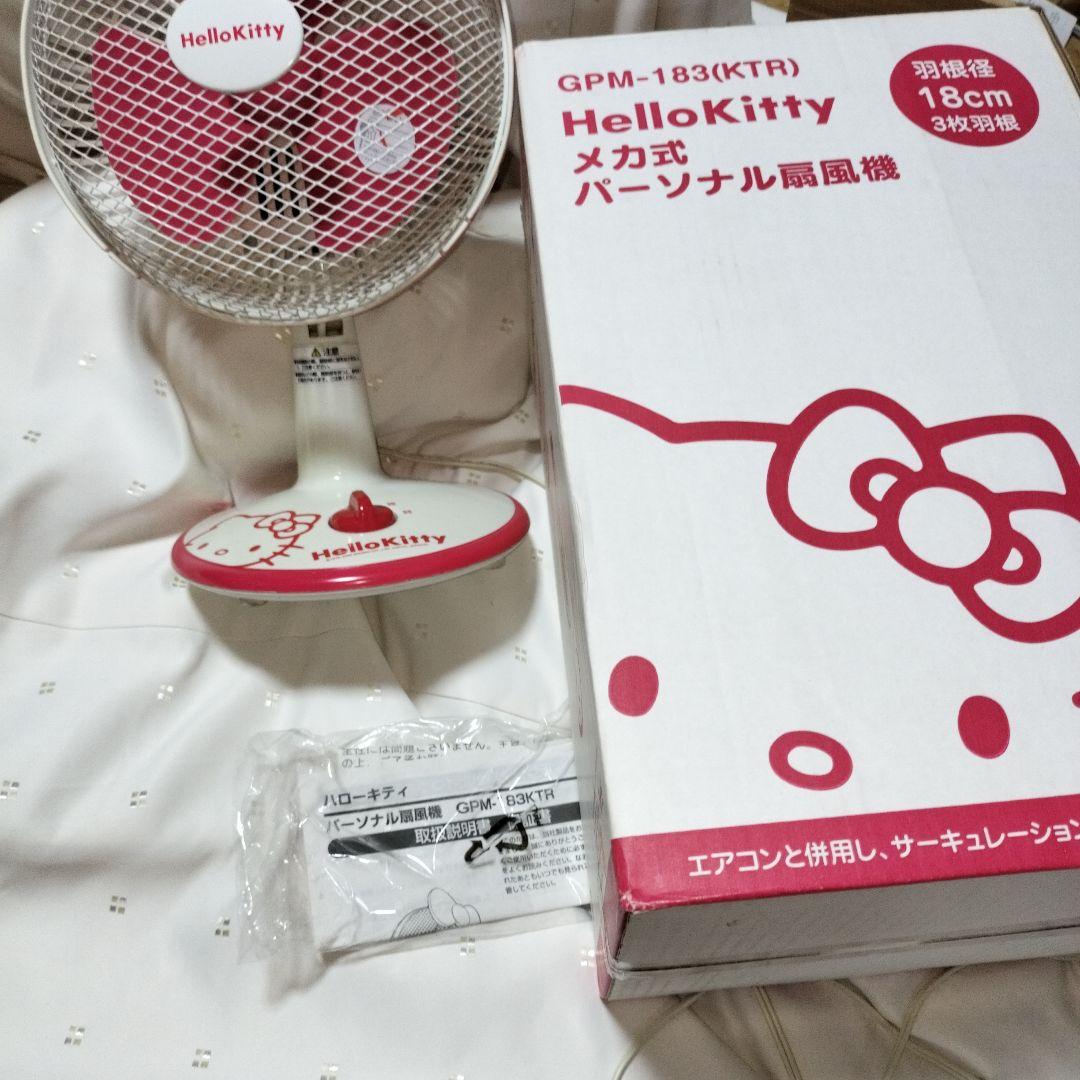 箱付き　赤リボン　ハローキティ メカ式パーソナル扇風機 GPM-183KDR