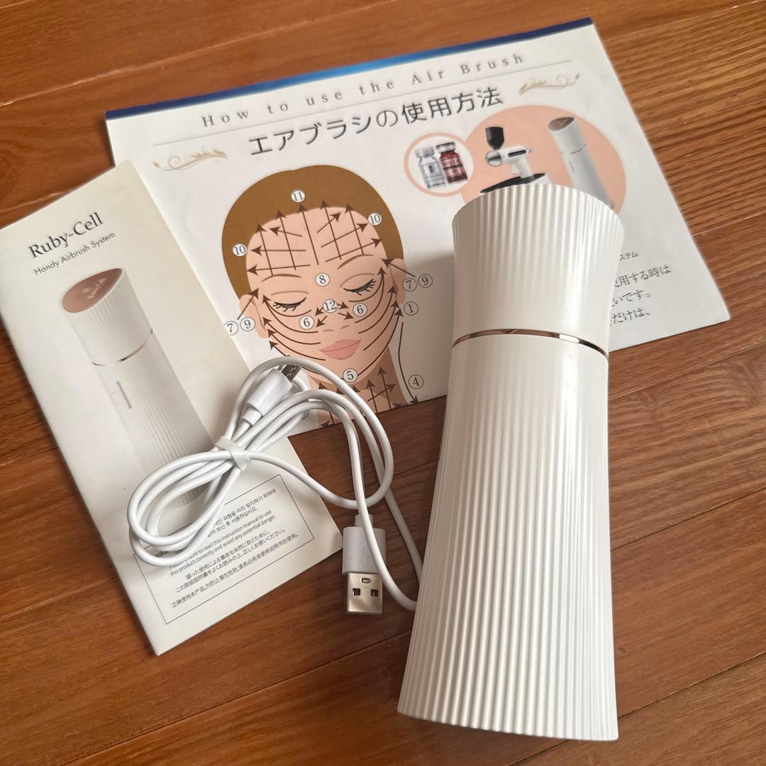 Ruby-Cell ハンディエアブラシシステム