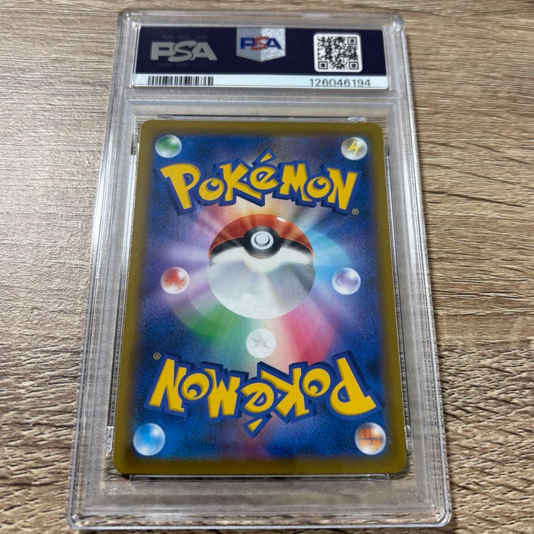 【PSA10/当日発送】 アルセウスV PROMO プロモ　267/S-P