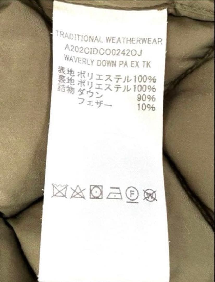 【美品】トラディショナルウェザーウェア　ウェーバリー ダウンジャケット UK42