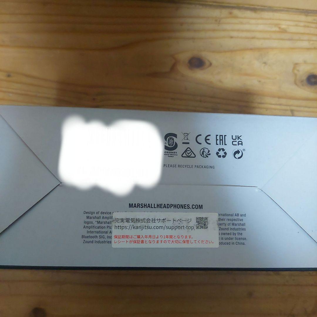 Marshall Emberton ワイヤレススピーカー ほぼ未使用 箱あり