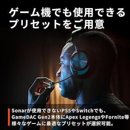 SteelSeries ゲーミングヘッドセット Arctis Nova Pro