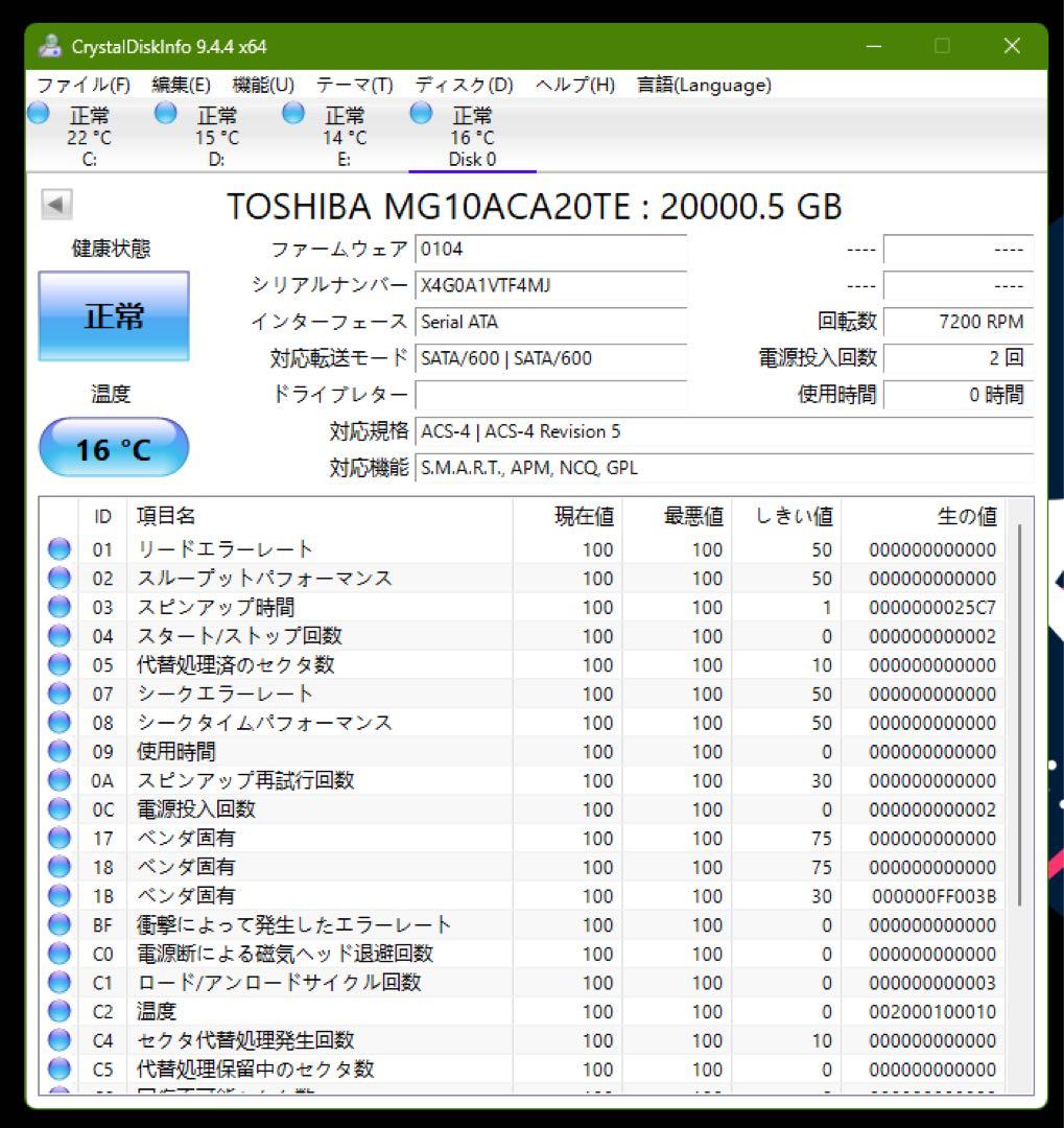 東芝 サーバー NAS用3.5インチ 20TB HDD MG10ACA20TE