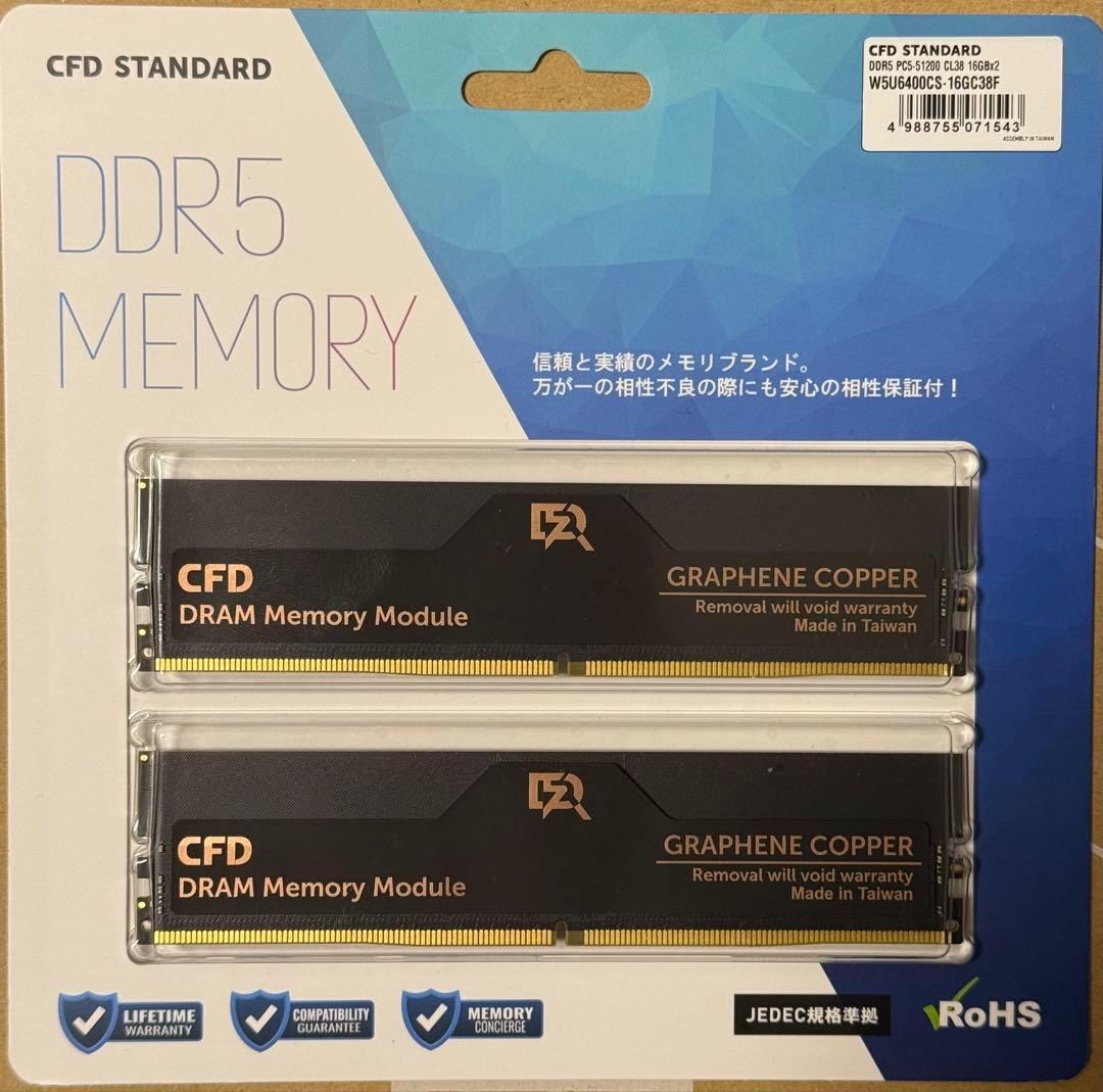 CFD DDR5-6400 32GB (16GBx2) メモリ