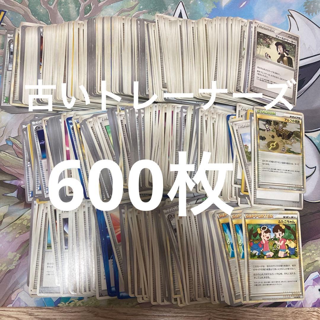 ポケモンカード 旧裏 ADV DP BW XY 古いトレーナーズのみ 600枚