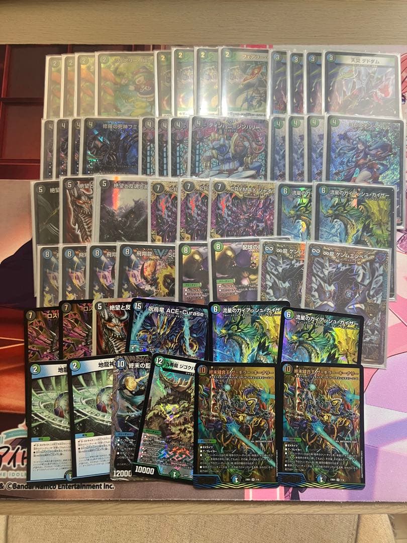 アナカラーマルル　調整パーツ付き