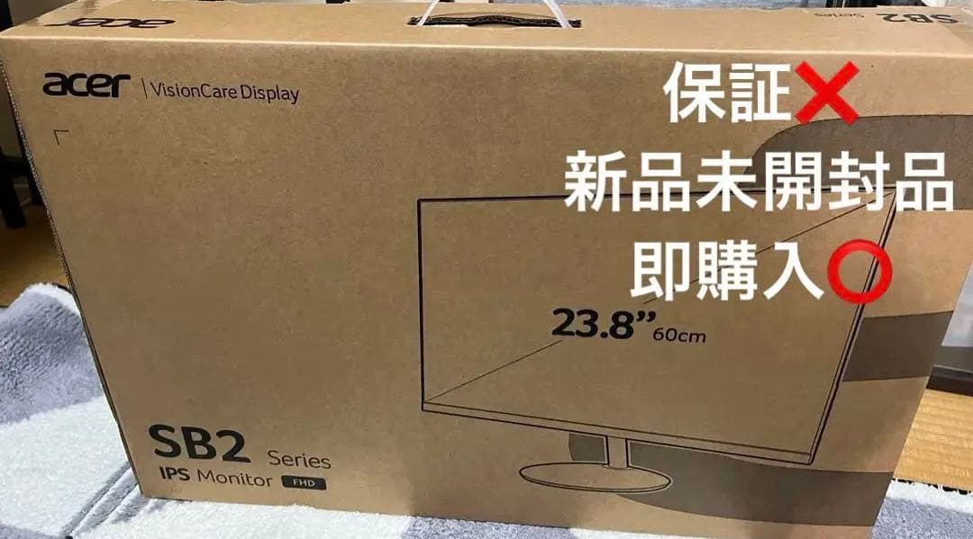 ★新品未使用　acerモニター【SB242YEbmix】