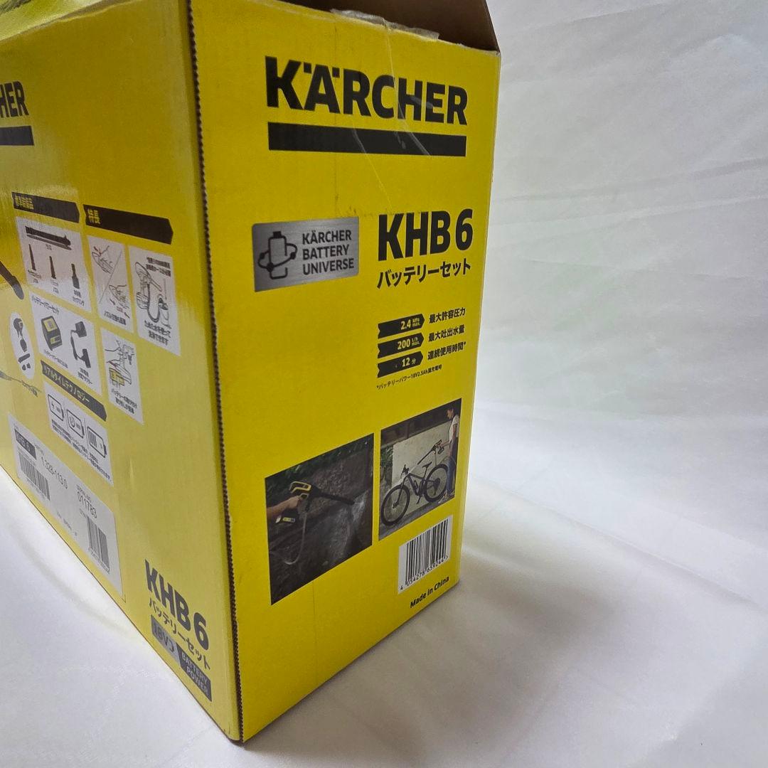 KARCHER KHB 6 高圧洗浄機本体 +新品バッテリー