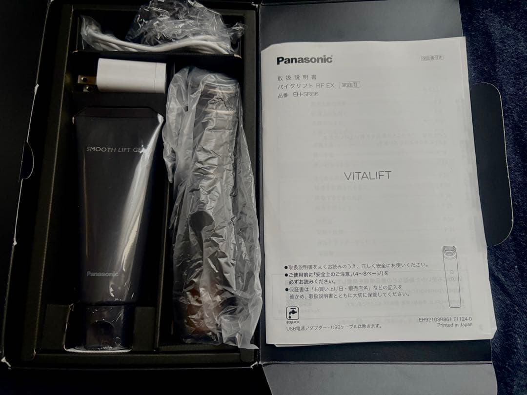 パナソニックバイタリフトRF EX EH-86-T 付属品未使用　保証期間内