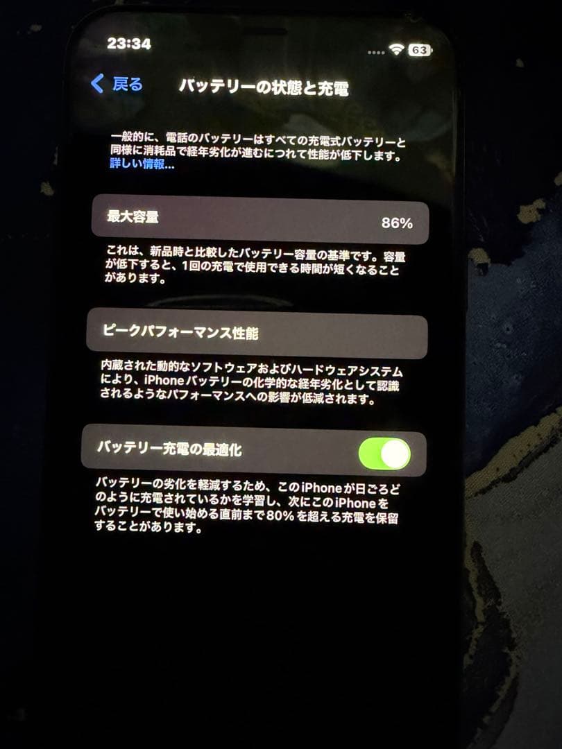 Apple iPhone 11 Pro スペースグレー 本体(ジャンク)箱あり