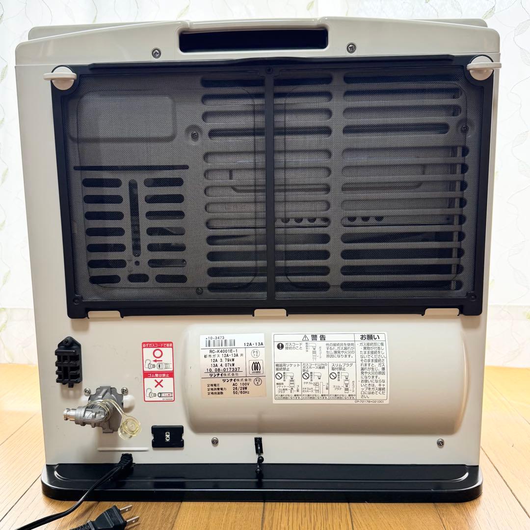 ⭐️超美品⭐️未使用品　Rinnai リンナイ　ガスファンヒーター