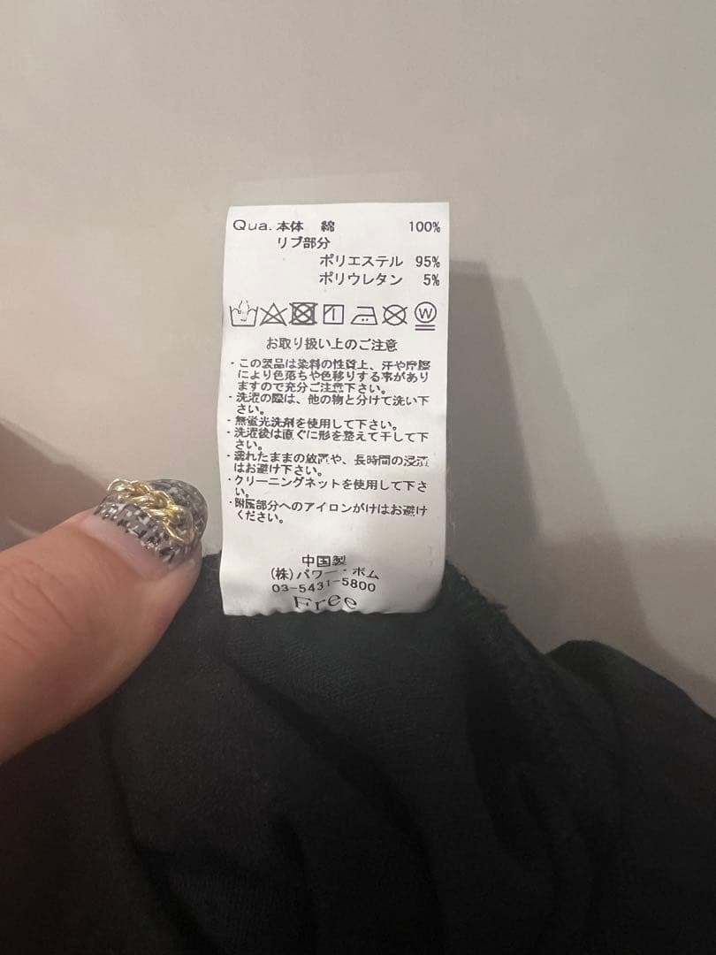 『REFLEM/レフレム』ボンテージカーゴパンツ　Black