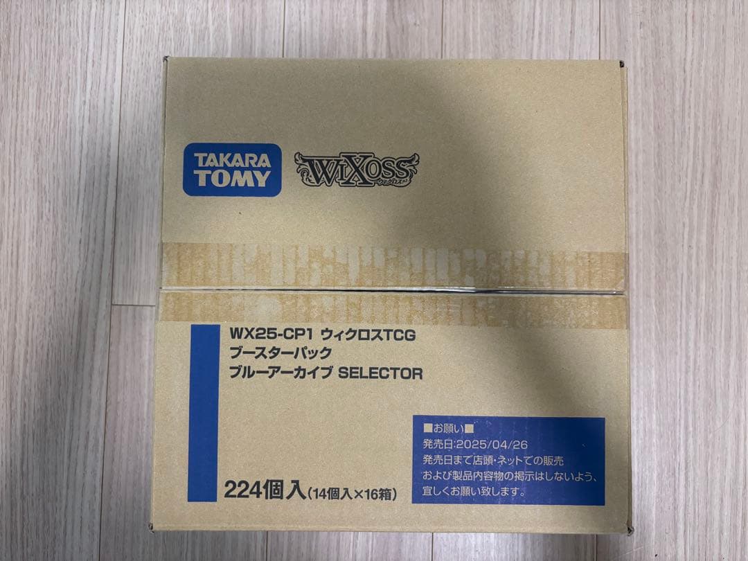【未開封カートン】ウィクロス ブルーアーカイブSELECTOR