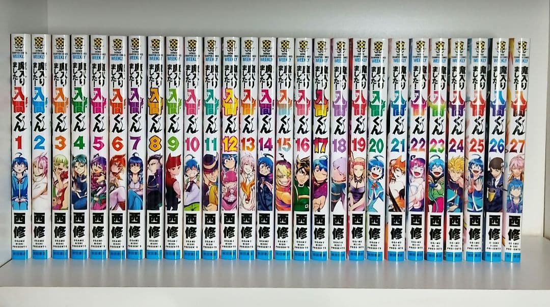 魔入りました入間くん 漫画 1～27巻 まとめ売り