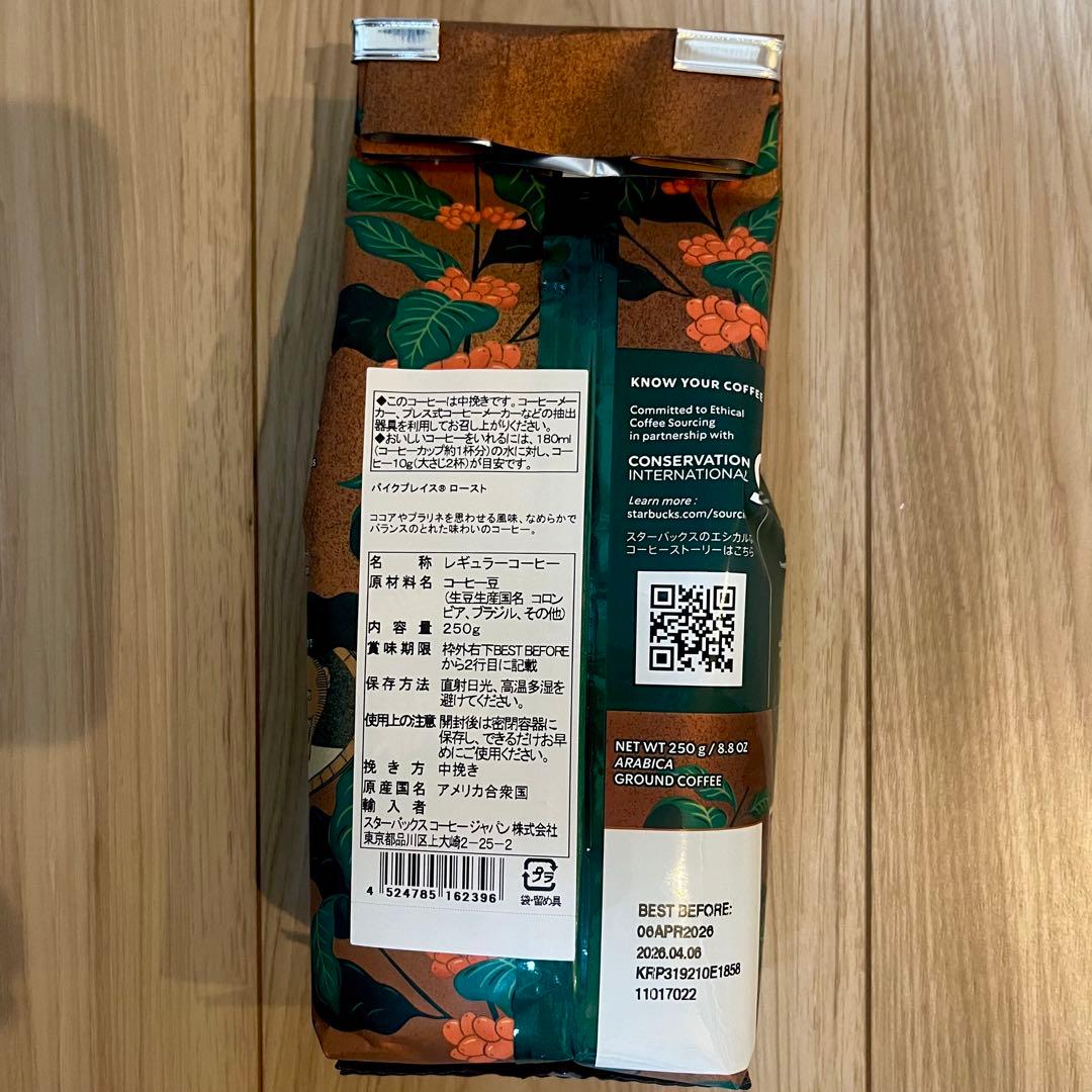 スターバックス 福袋 2026 セット