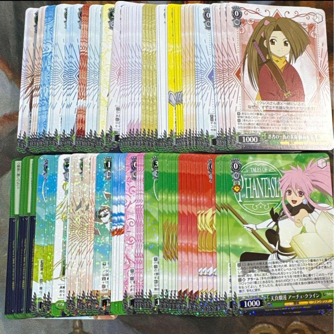 WS テイルズ オブ シリーズ RR以下4コンセット