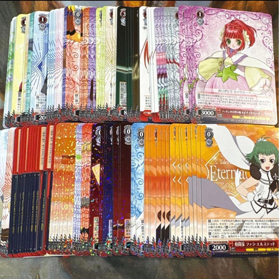 WS テイルズ オブ シリーズ RR以下4コンセット