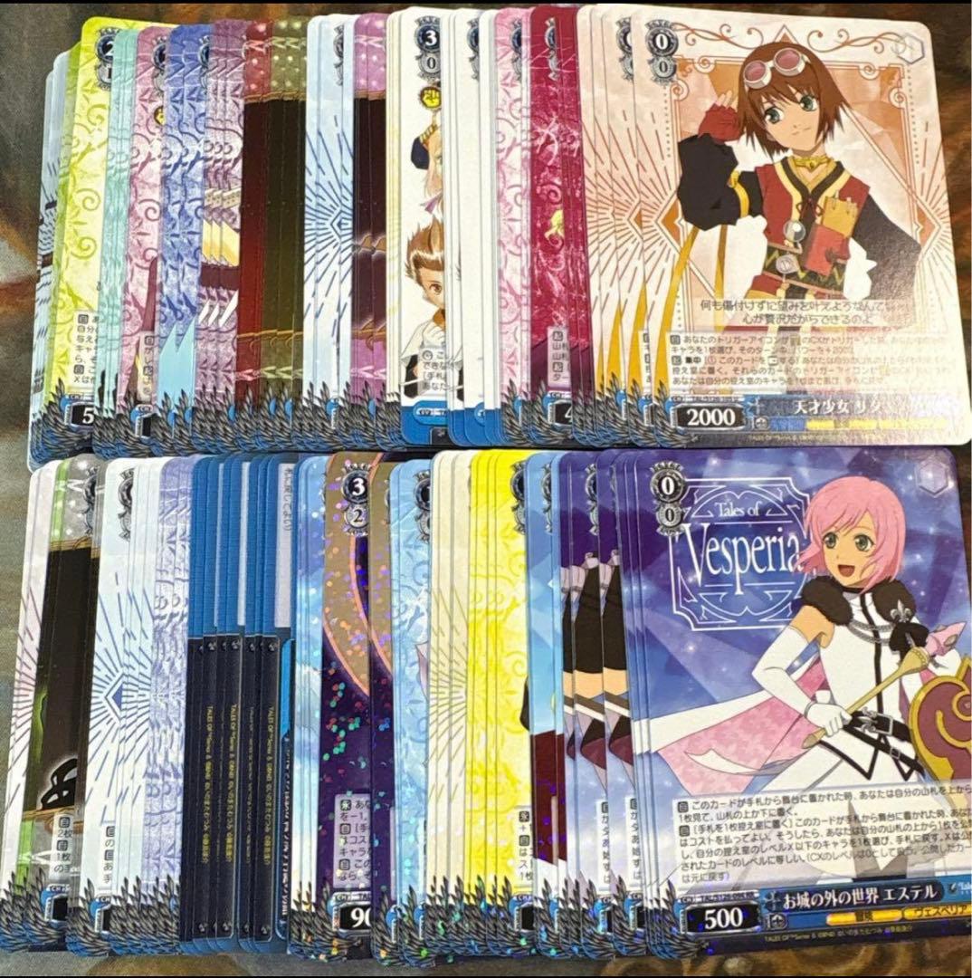 WS テイルズ オブ シリーズ RR以下4コンセット