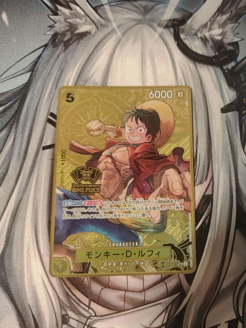 s*9様 メルカリ便 ルフィ 2nd ANNIVERSARY SET ST13-