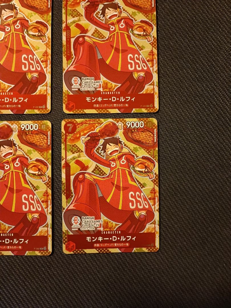 ルフィ　バンダイカードゲームフェス　4枚　プロモ