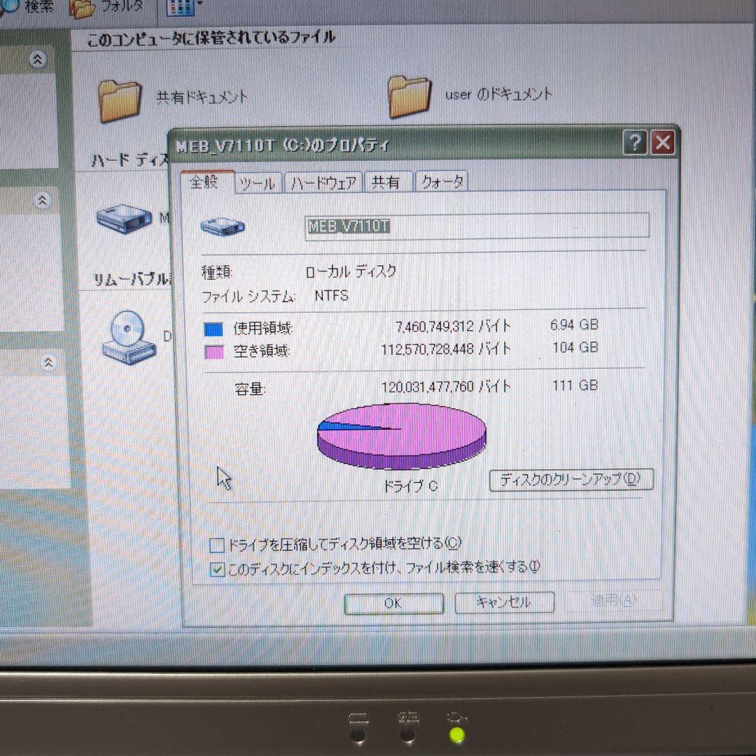 SHARP Mebius ノートPC　PC-WA70K WindowsXP