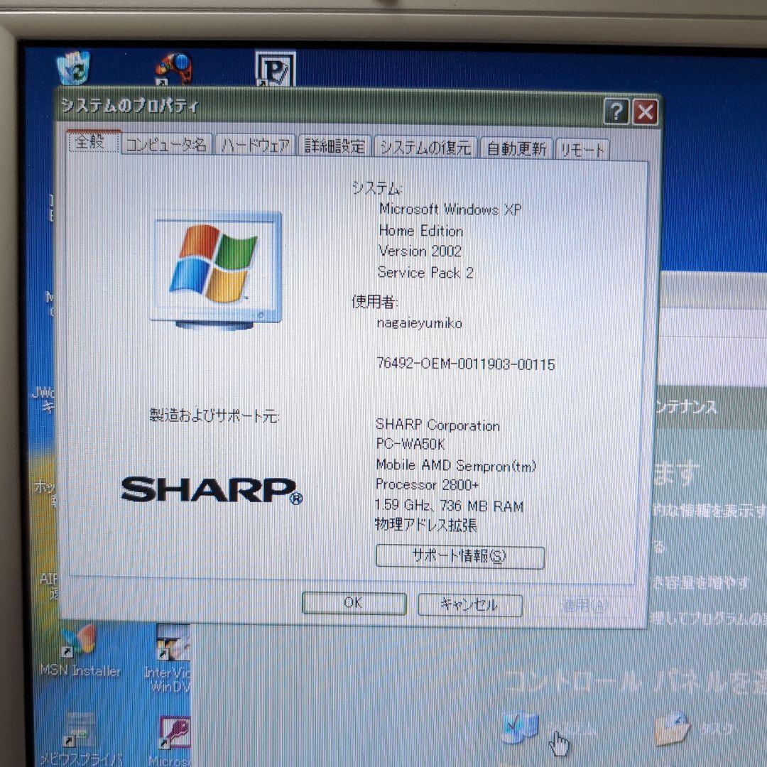 SHARP Mebius ノートPC　PC-WA70K WindowsXP