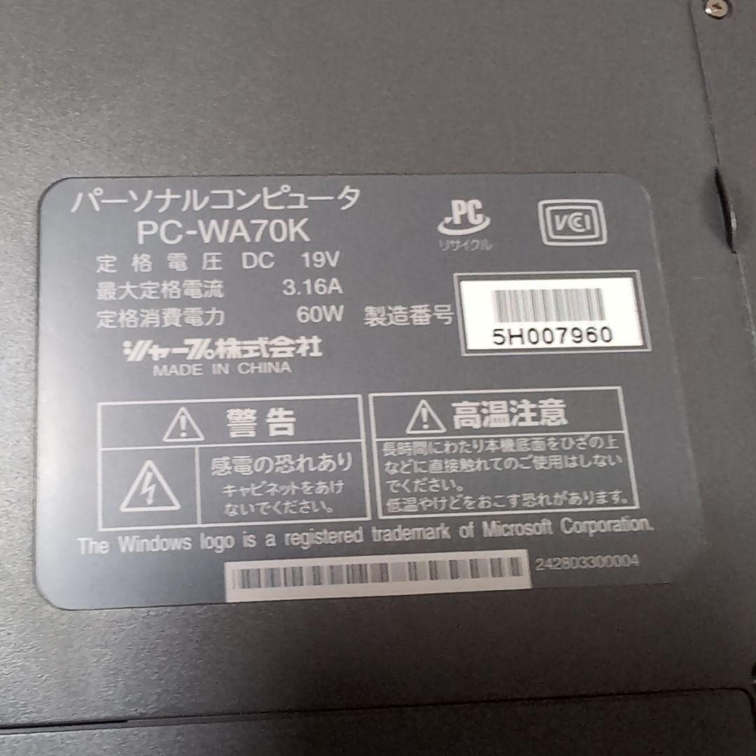 SHARP Mebius ノートPC　PC-WA70K WindowsXP