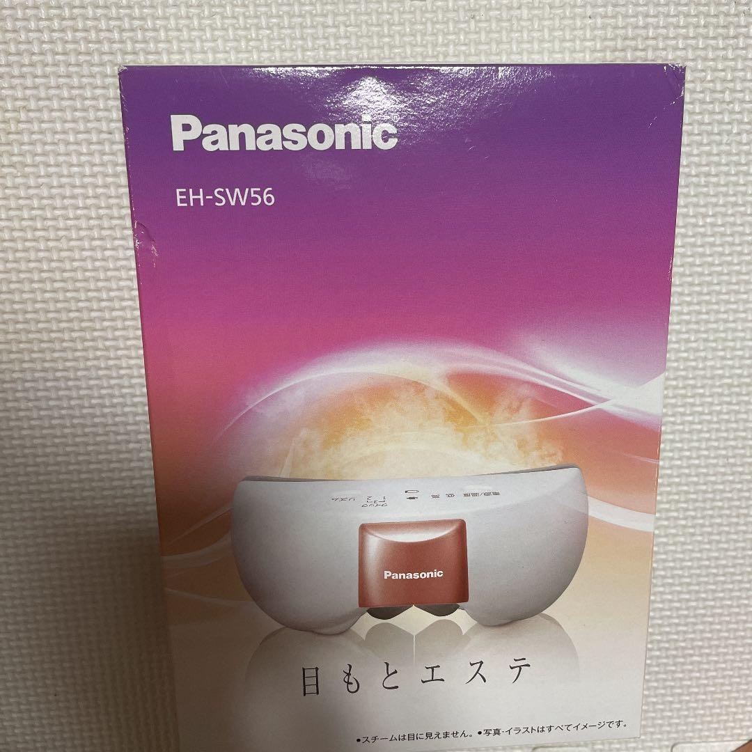 Panasonic EH-SW56-P 目元エステ　マッサージ