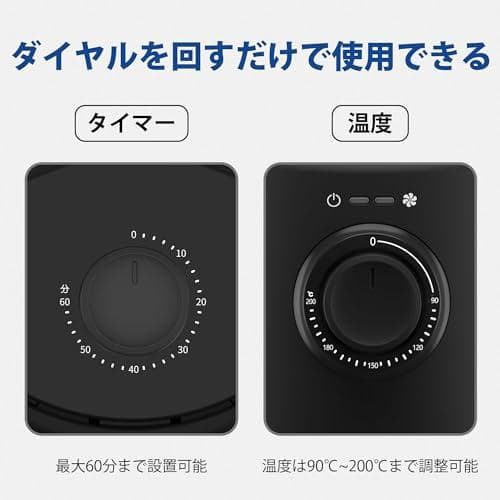 SAMKYO ノンフライヤー エアフライヤー 2L コンパクト 1~2_corg