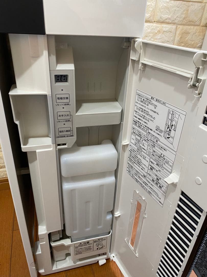 パナソニック ジアイーノ 次亜塩素酸 空間除菌脱臭機 F-MV3000 ジャンク