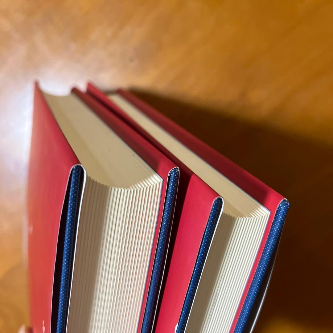 傍訳 弘法大師 空海 秘蔵宝輪　上下巻　２冊　宮坂宥勝 四季社