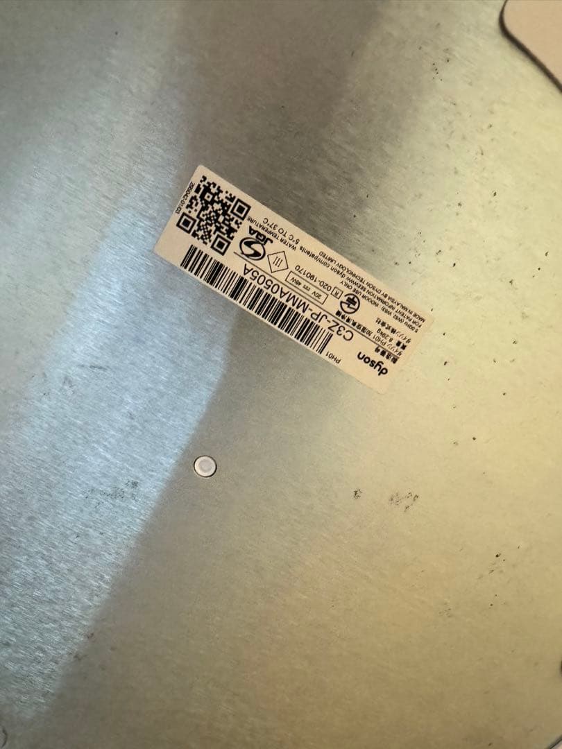 ダイソン　空気清浄機　加湿器