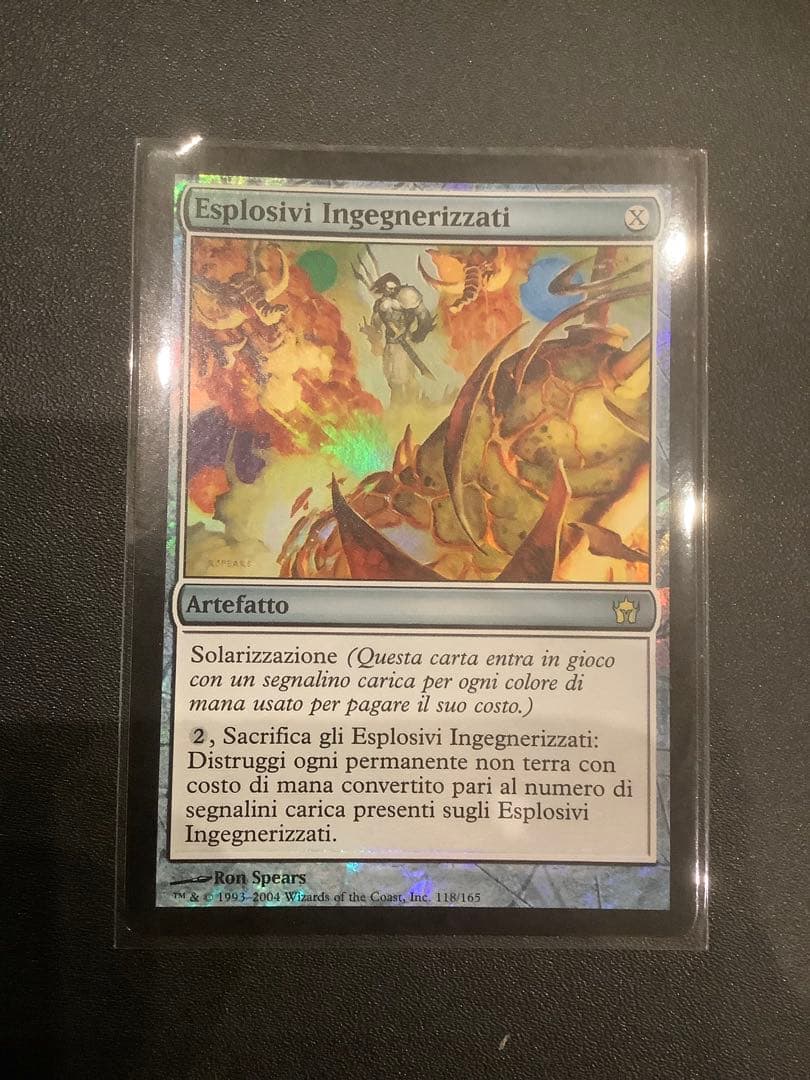 仕組まれた爆薬　foil マジック：ザ・ギャザリング