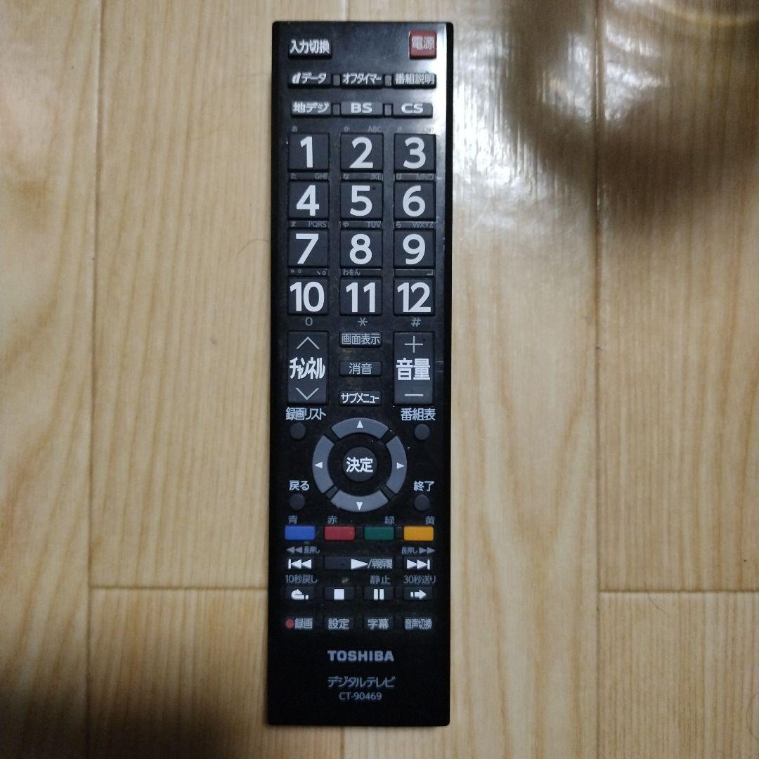 TOSHIBA REGZA 32型 液晶テレビ 32S24　東芝レグザ2021年