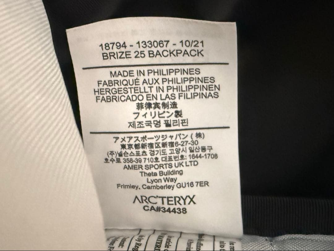 ARC'TERYX アークテリクス　Brize 25 ブライズ 25