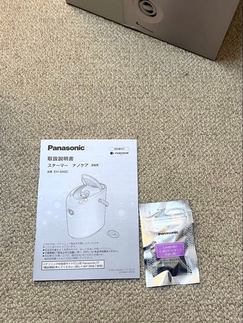 Panasonic EH SA6C ナノケアスチーマー　未使用品
