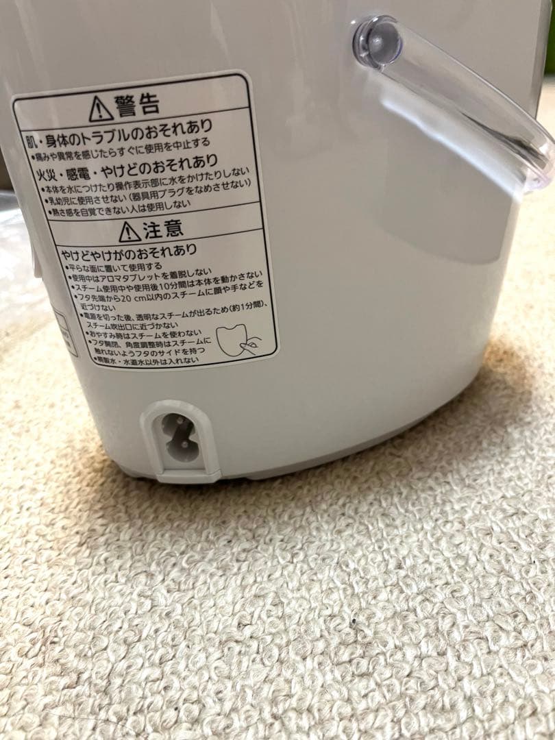 Panasonic EH SA6C ナノケアスチーマー　未使用品