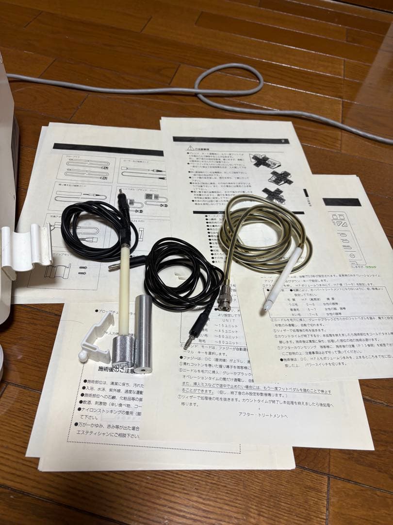 PUPPIS TG-5100 脱毛器