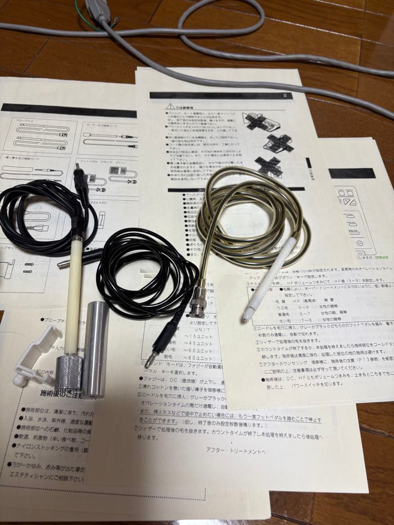 PUPPIS TG-5100 脱毛器