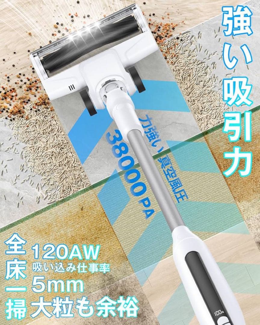 大特価 掃除機 コードレス2025最新型38KPa強力吸引&超軽量0.6kg
