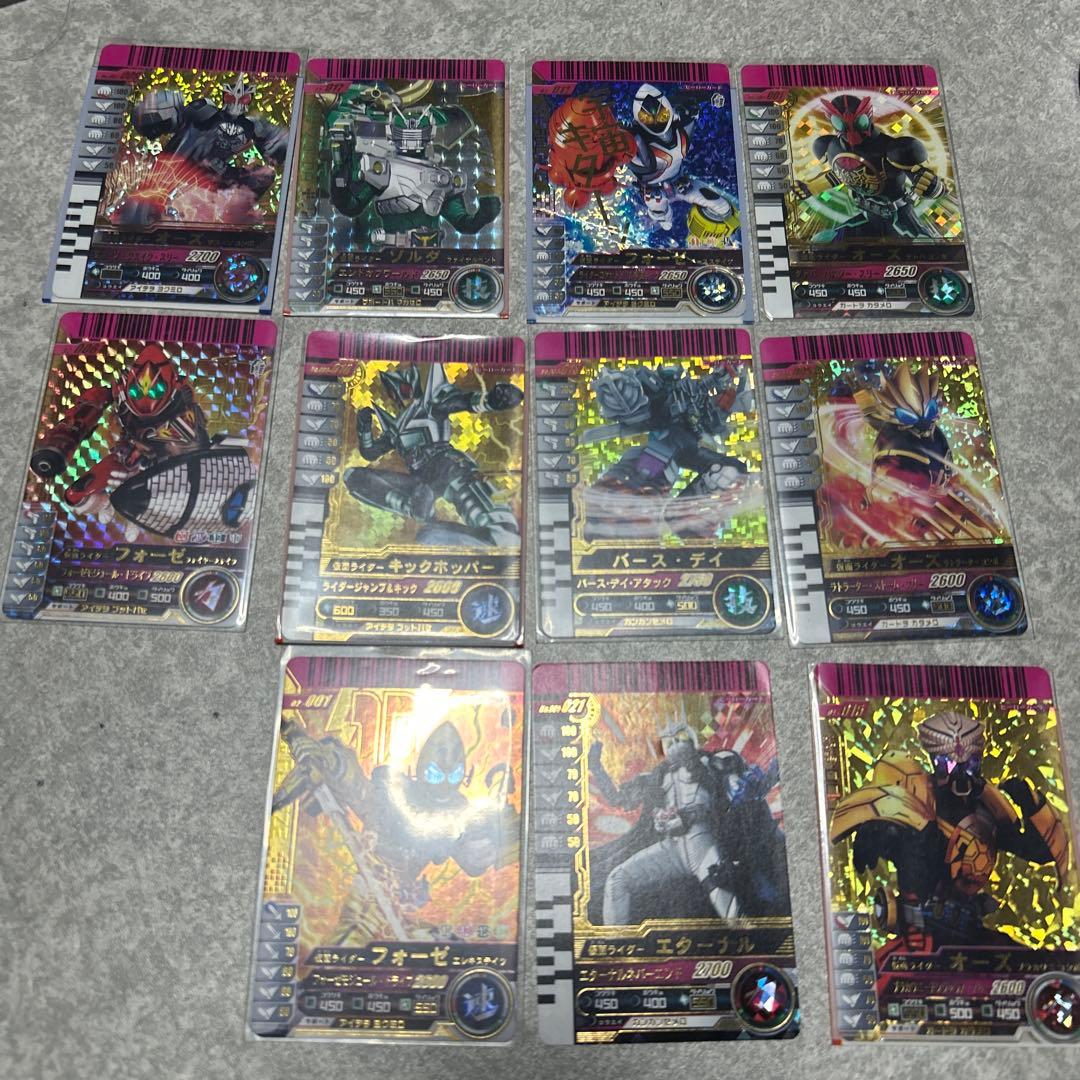 ガンバライドカード レジェンドカード