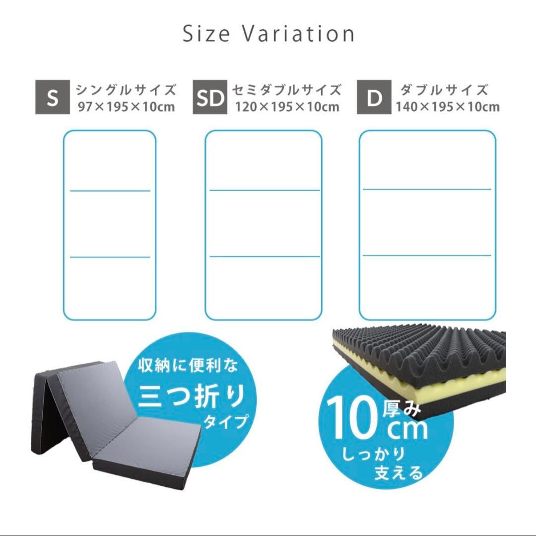 西川×じぶんまくらMin・atsu マットレス(ハード)シングル展示品