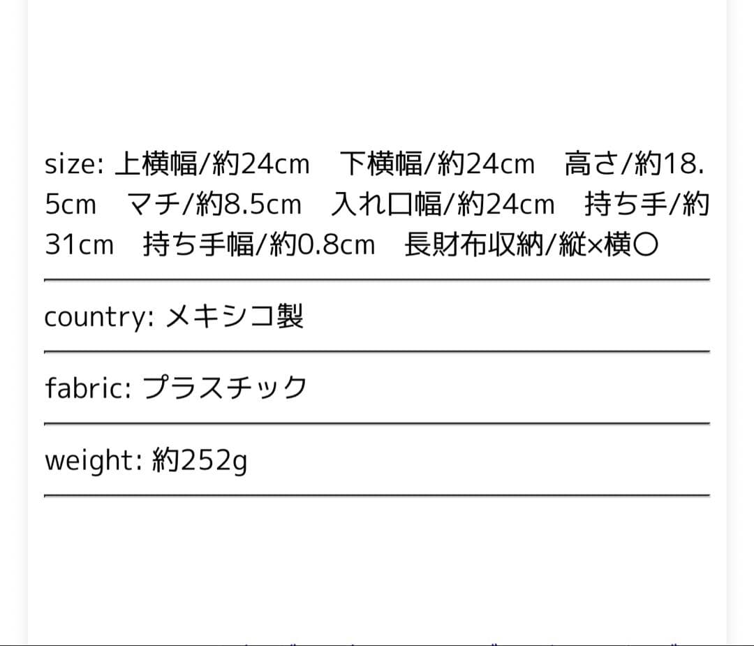 Letra レトラ メルカドバッグ XXSサイズ 2025ss新作