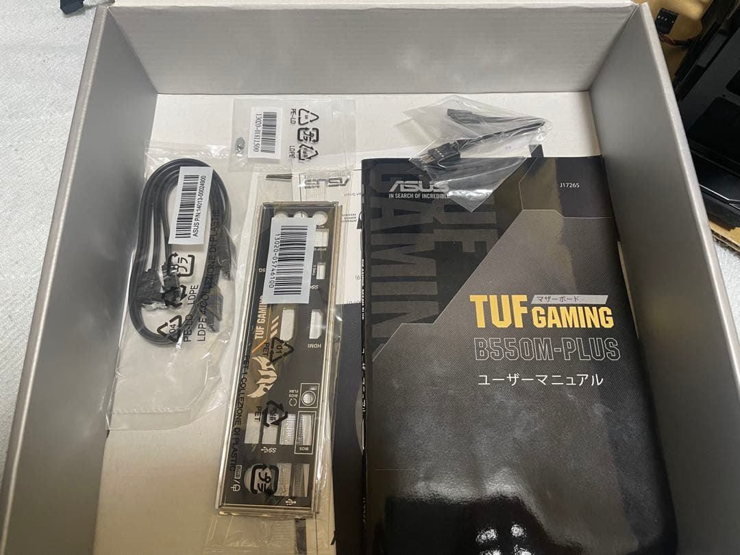 Ryzen 7 5800x3D セット