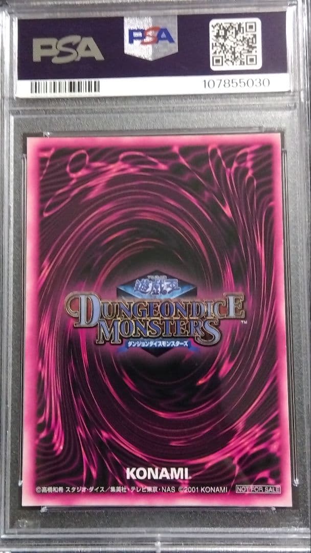 ゆ*う様 PSA8「DDM ブラックマジシャンガール」ピンク レリーフ ダンジョ
